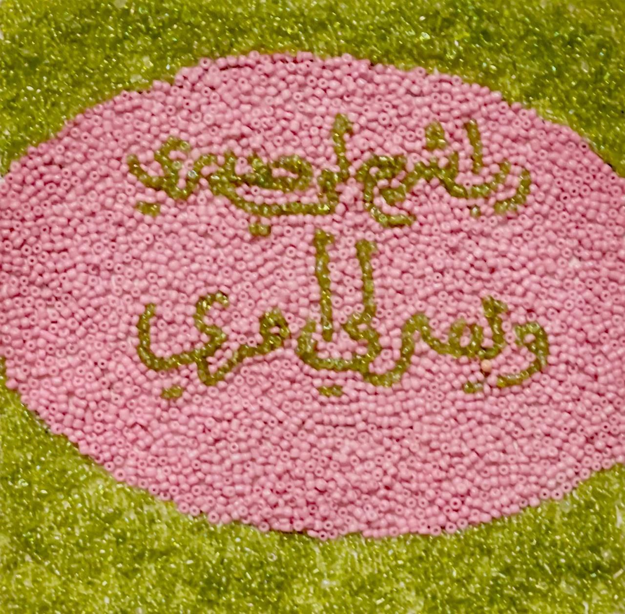 Diamond Painting 9