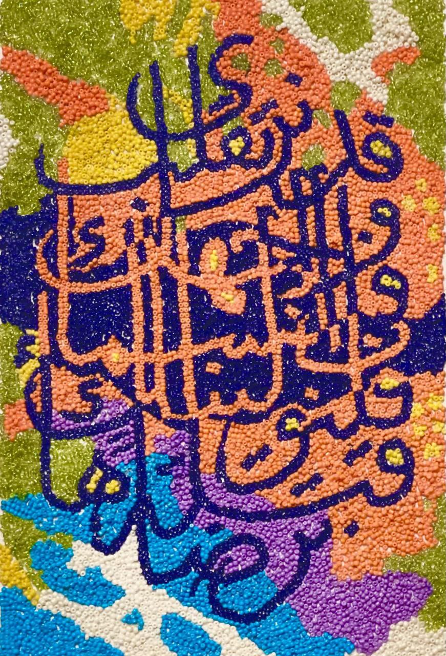 Diamond Painting 13